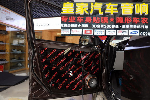 納智捷大7升級法國勁浪——郴州市皇家音響