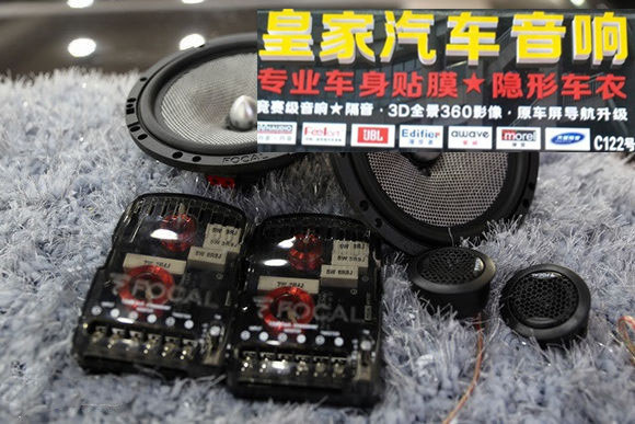 納智捷大7升級法國勁浪——郴州市皇家音響