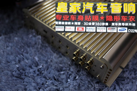 納智捷大7升級法國勁浪——郴州市皇家音響