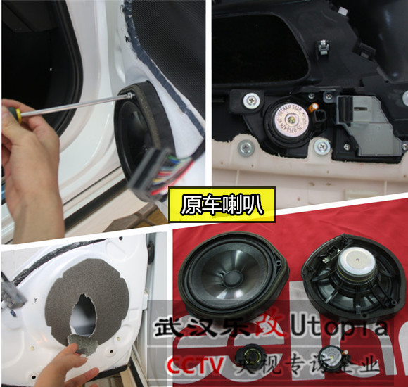 武漢本田思鉑睿汽車音響怎么改？樂(lè)改音響改裝店