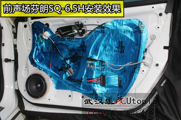 武漢本田思鉑睿汽車音響怎么改？樂(lè)改音響改裝店