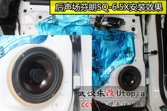 武漢本田思鉑睿汽車音響怎么改？樂(lè)改音響改裝店