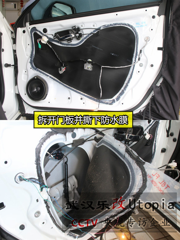 武漢本田思鉑睿汽車音響怎么改？樂(lè)改音響改裝店
