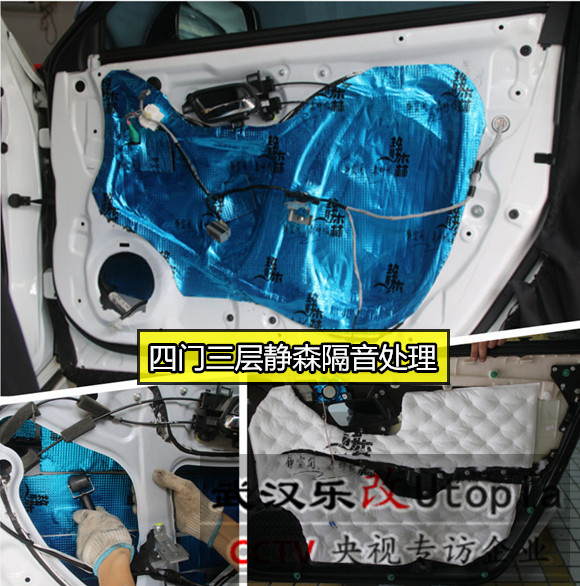 武漢本田思鉑睿汽車音響怎么改？樂(lè)改音響改裝店