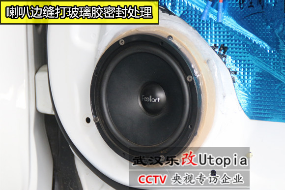 武漢本田思鉑睿汽車音響怎么改？樂(lè)改音響改裝店