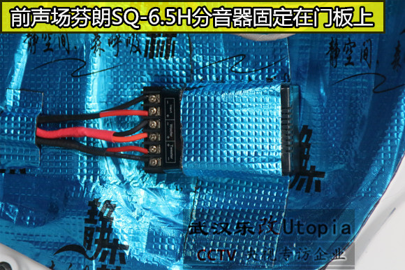 武漢本田思鉑睿汽車音響怎么改？樂(lè)改音響改裝店