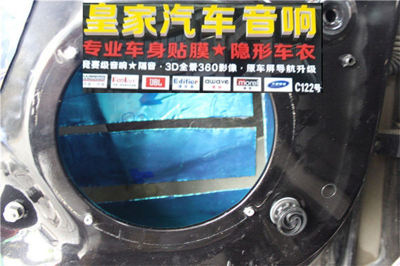 帕薩特音響升級——郴州市皇家音響