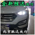 全新勝達(dá) 改裝車燈 北京改燈  (25)