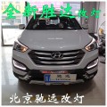 全新勝達(dá) 改裝車燈 北京改燈  (3)