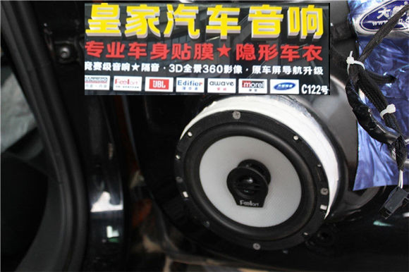 帕薩特音響升級——郴州市皇家音響