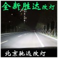 全新胜达 改装车灯 北京改灯  (7)