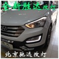 全新勝達(dá) 改裝車燈 北京改燈  (5)