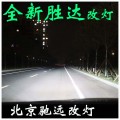 全新胜达 改装车灯 北京改灯  (6)
