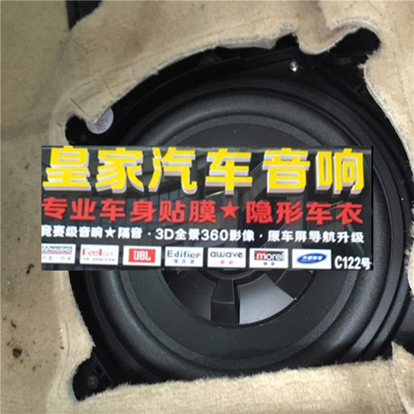為芬朗寶馬專用三分頻而來的寶馬3系——郴州市皇家音響