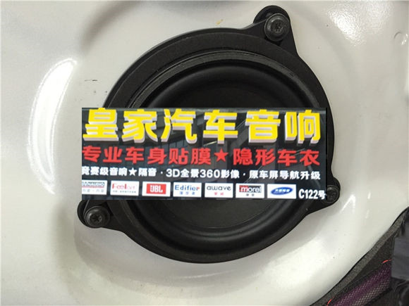 為芬朗寶馬專用三分頻而來的寶馬3系——郴州市皇家音響
