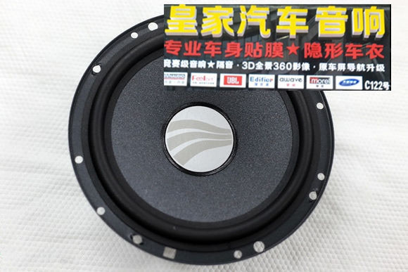 三菱勁炫升級(jí)德國(guó)彩虹音響雷貝琴同軸—郴州市皇家音響