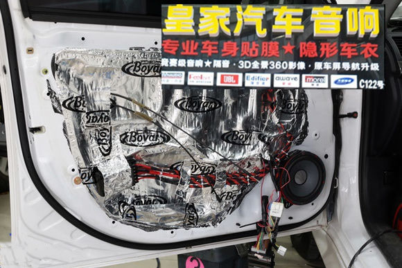 三菱勁炫升級(jí)德國(guó)彩虹音響雷貝琴同軸—郴州市皇家音響