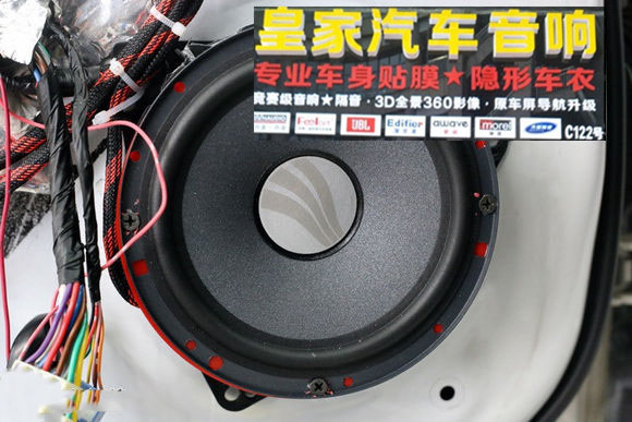 三菱勁炫升級(jí)德國(guó)彩虹音響雷貝琴同軸—郴州市皇家音響