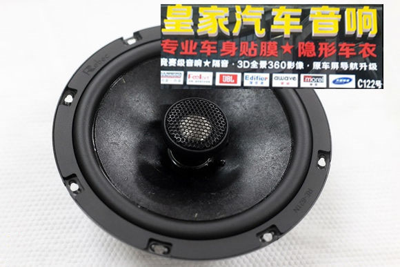 三菱勁炫升級(jí)德國(guó)彩虹音響雷貝琴同軸—郴州市皇家音響