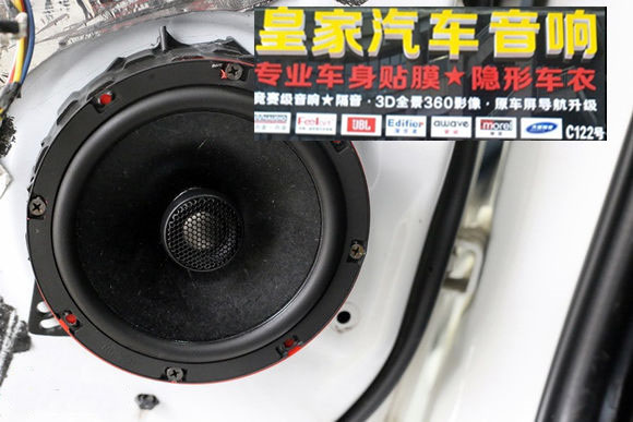 三菱勁炫升級(jí)德國(guó)彩虹音響雷貝琴同軸—郴州市皇家音響