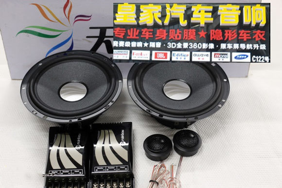 三菱勁炫升級(jí)德國(guó)彩虹音響雷貝琴同軸—郴州市皇家音響