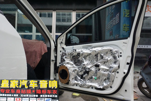 菲亞特升級德國彩虹幻想系列——郴州市皇家音響