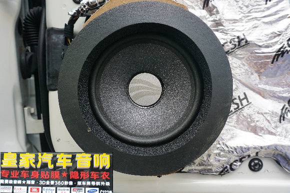 菲亞特升級德國彩虹幻想系列——郴州市皇家音響