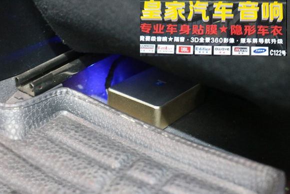 現(xiàn)代IX35升級音響德國彩虹喇叭——郴州市皇家音響