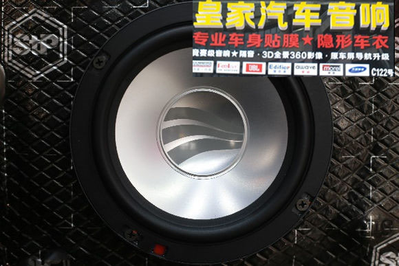 現(xiàn)代IX35升級音響德國彩虹喇叭——郴州市皇家音響