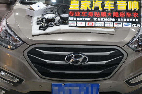 現(xiàn)代IX35升級音響德國彩虹喇叭——郴州市皇家音響