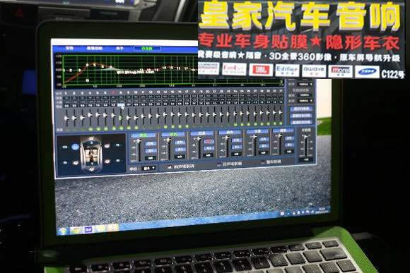 現(xiàn)代IX35升級音響德國彩虹喇叭——郴州市皇家音響