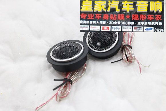 現(xiàn)代IX35升級音響德國彩虹喇叭——郴州市皇家音響