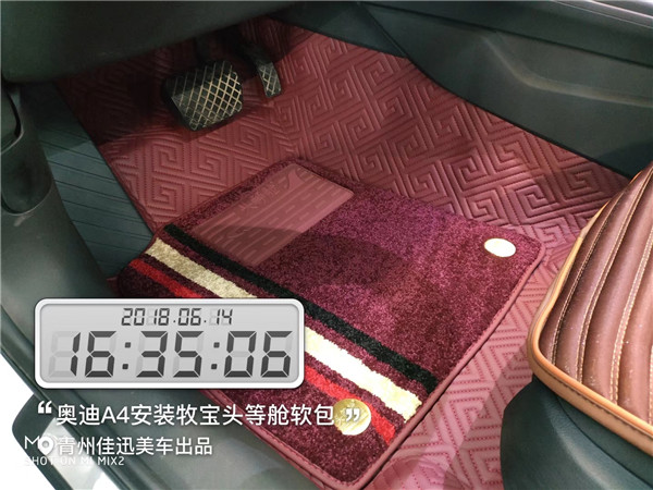 青州汽車改裝 奧迪A4安裝尊享牧寶頭等艙軟包 青州佳迅美車