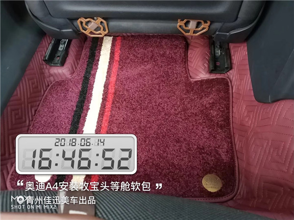 青州汽車改裝 奧迪A4安裝尊享牧寶頭等艙軟包 青州佳迅美車