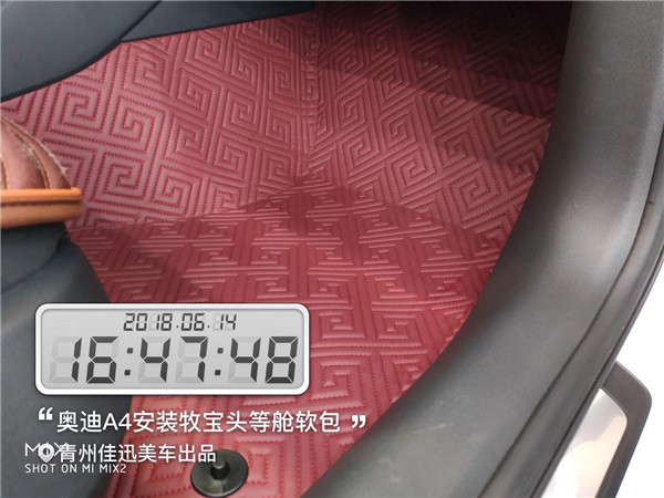 青州汽車改裝 奧迪A4安裝尊享牧寶頭等艙軟包 青州佳迅美車