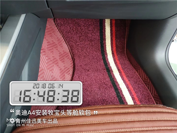 青州汽車改裝 奧迪A4安裝尊享牧寶頭等艙軟包 青州佳迅美車