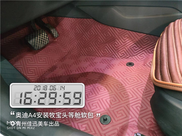 青州汽車改裝 奧迪A4安裝尊享牧寶頭等艙軟包 青州佳迅美車