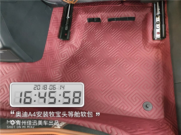 青州汽車改裝 奧迪A4安裝尊享牧寶頭等艙軟包 青州佳迅美車