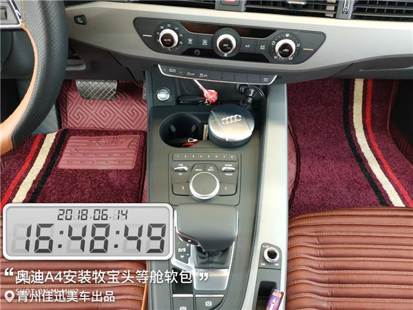 青州汽車改裝 奧迪A4安裝尊享牧寶頭等艙軟包 青州佳迅美車