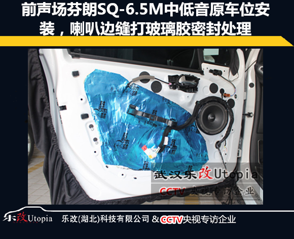 武漢青山楊春湖標(biāo)志2008汽車音響改裝升級(jí)