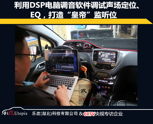 武漢青山楊春湖標(biāo)志2008汽車音響改裝升級(jí)