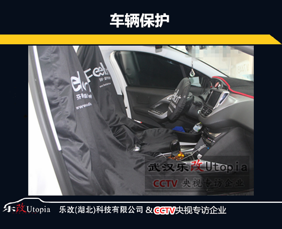 武漢青山楊春湖標(biāo)志2008汽車音響改裝升級(jí)