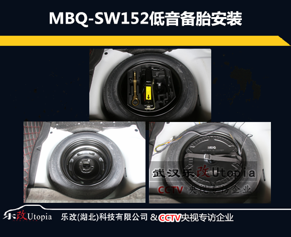 武漢青山楊春湖標(biāo)志2008汽車音響改裝升級(jí)