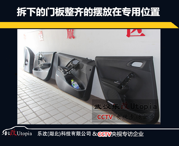 武漢青山楊春湖標(biāo)志2008汽車音響改裝升級(jí)
