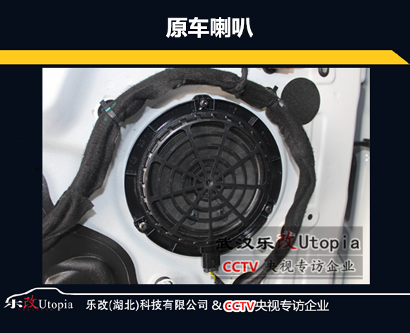 武漢青山楊春湖標(biāo)志2008汽車音響改裝升級(jí)