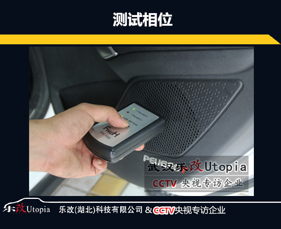 武漢青山楊春湖標(biāo)志2008汽車音響改裝升級(jí)