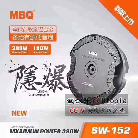 武漢青山楊春湖標(biāo)志2008汽車音響改裝升級(jí)