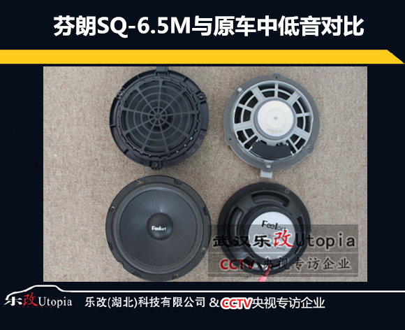 武漢青山楊春湖標(biāo)志2008汽車音響改裝升級(jí)