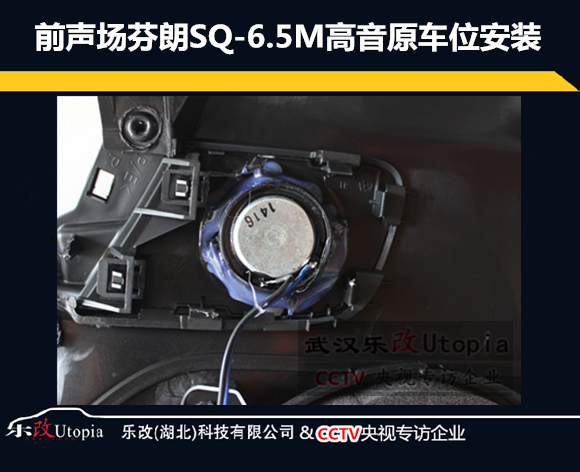 武漢青山楊春湖標(biāo)志2008汽車音響改裝升級(jí)