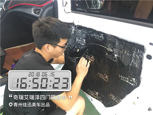 青州汽車音響改裝 奇瑞艾瑞澤換裝四門喇叭 青州佳迅美車